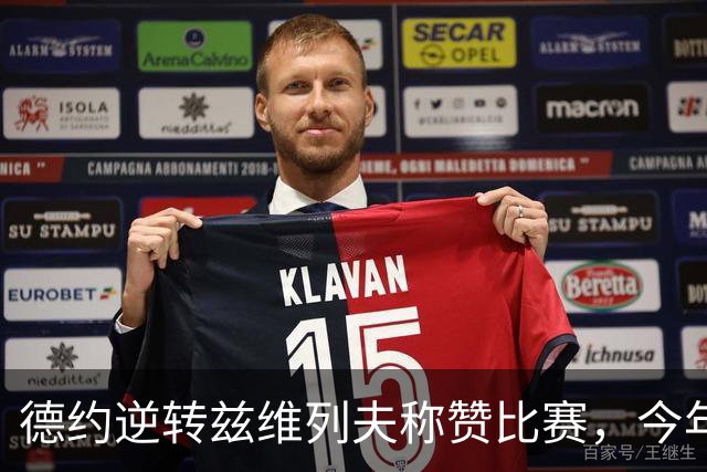 德约逆转兹维列夫称赞比赛，今年状态最佳；大坂退赛助郑钦文晋级武网正赛